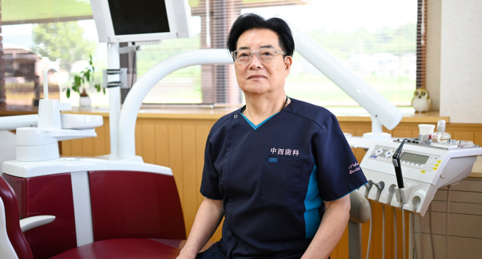 医院紹介|中西歯科