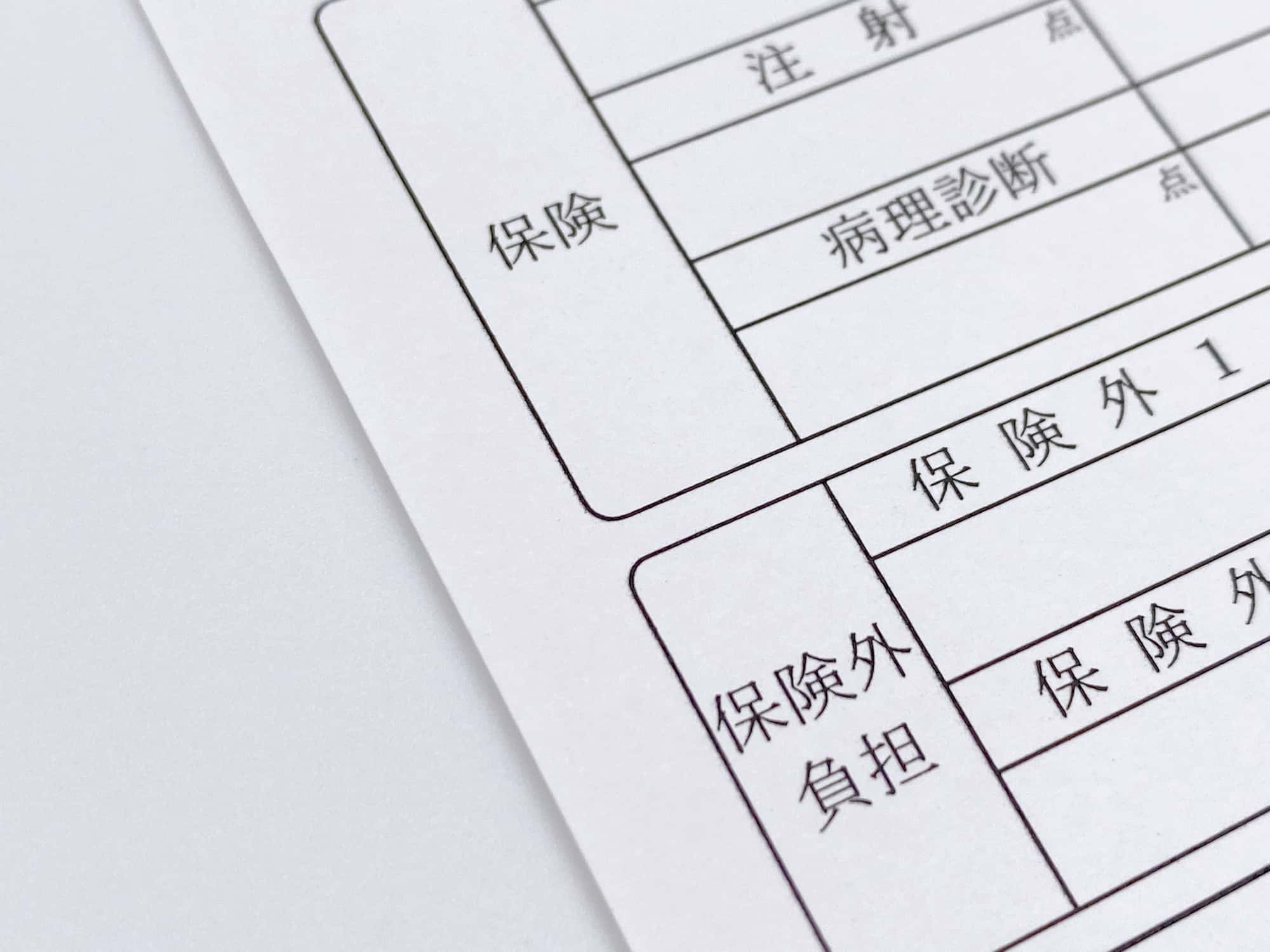 保険適用と自費診療の入れ歯の違いについて説明するイメージ