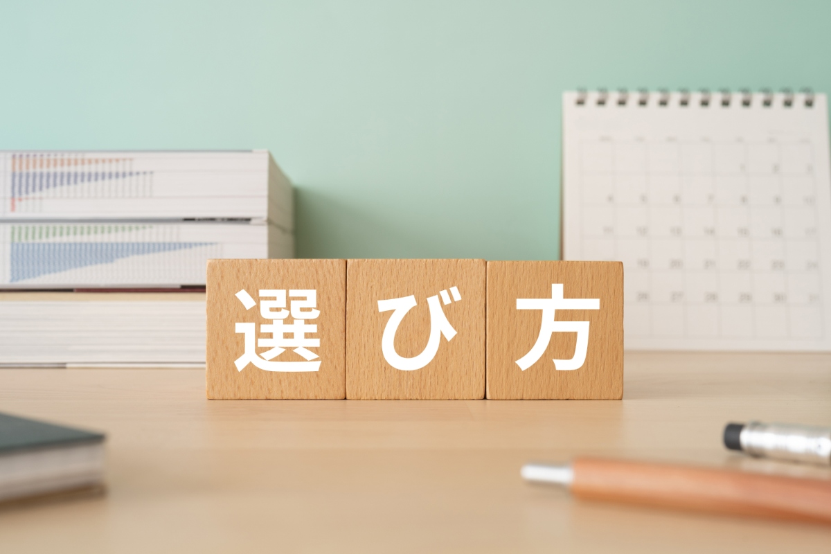 セラミックの歯の選び方