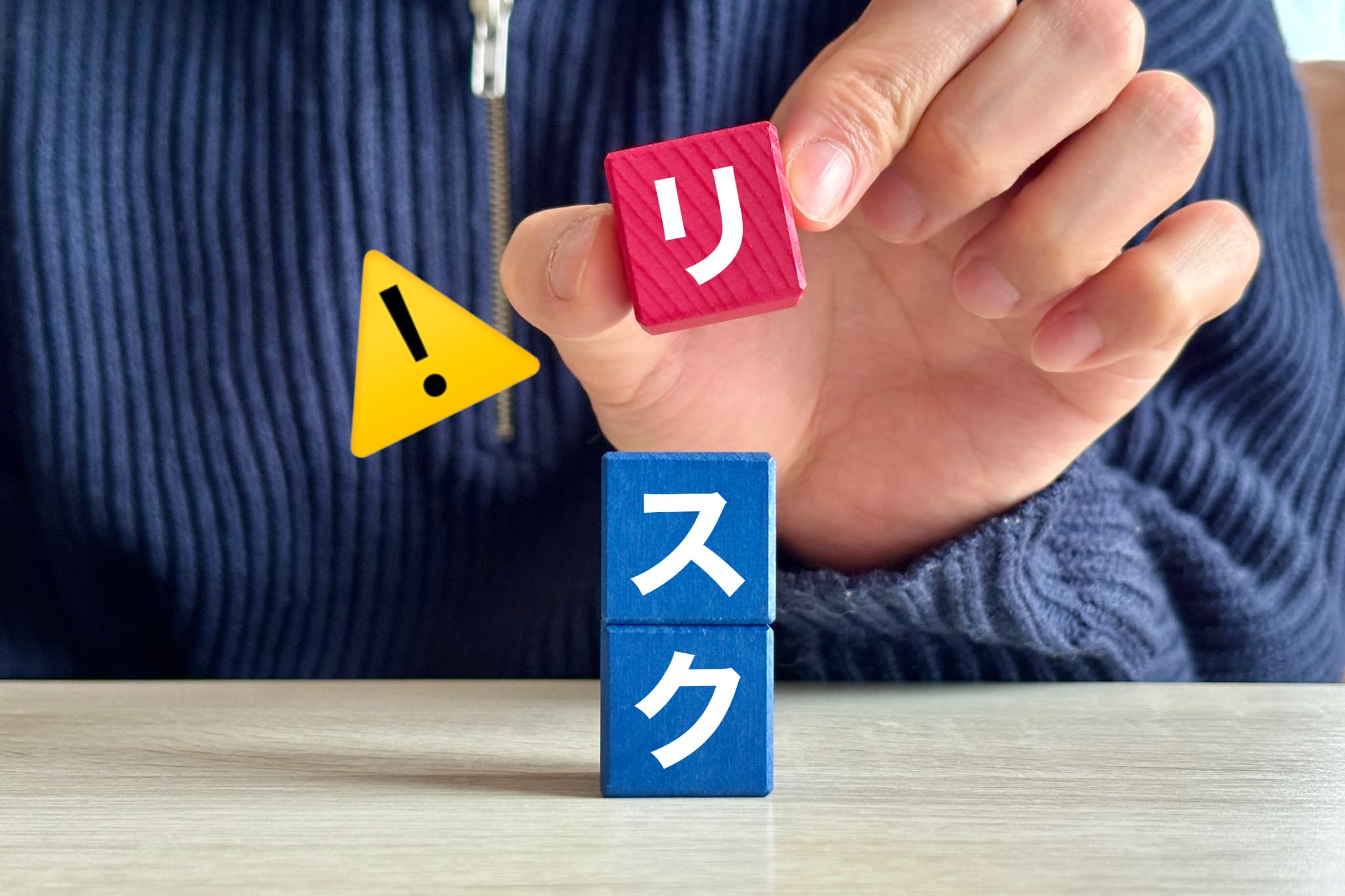 子どもの出っ歯を放置するリスクのイメージ
